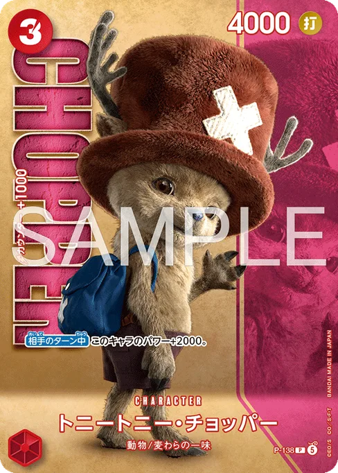 Tony Tony.Chopper, P-138, Base, English