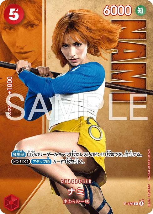 Nami, P-139, Base, English