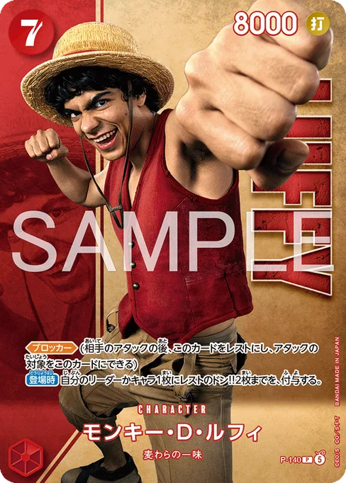 Monkey D. Luffy, P-140, Base, English