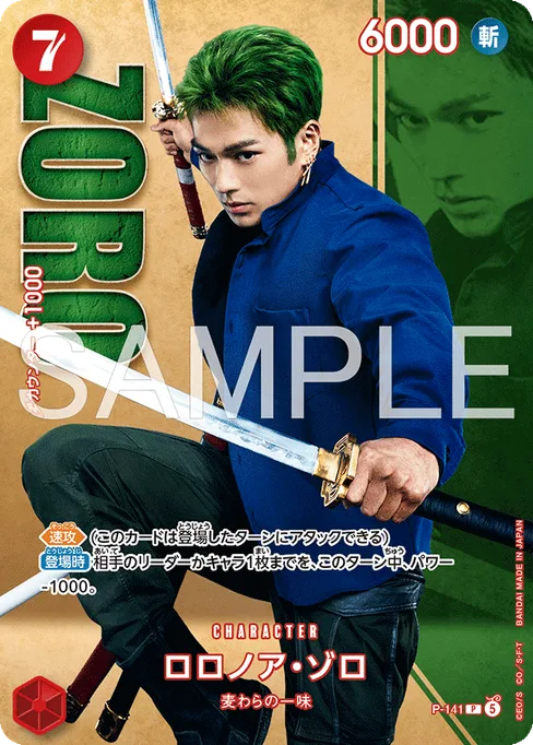 Roronoa Zoro, P-141, Base, English