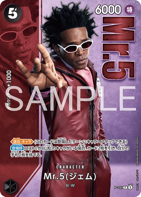 Mr.5(Gem)