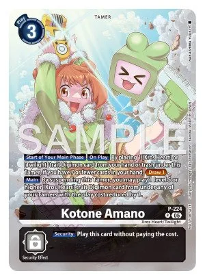 Kotone Amano, P #P-224