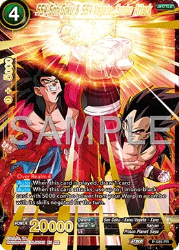 SS4 Son Goku & SS4 Vegeta, Combo Attack, Promotion Cards #P-585_PR