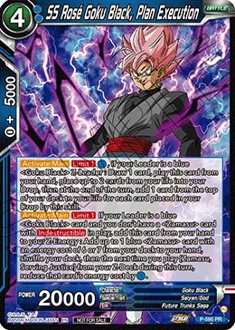 SS Rosé Goku Black, Plan Execution, Promotion Cards #P-595