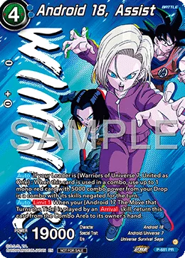 Android 18, Assist, Promotion Cards #P-681_PR
