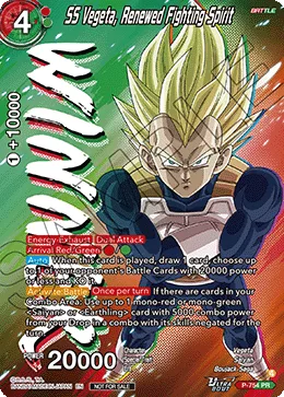 SS Vegeta, Renewed Fighting Spirit, Promotion Cards #P-754_PR