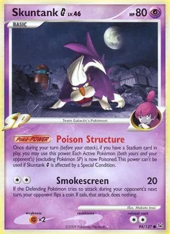 Skuntank G, Normal