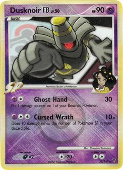 Dusknoir FB, League stamp