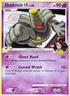 Dusknoir FB, Normal