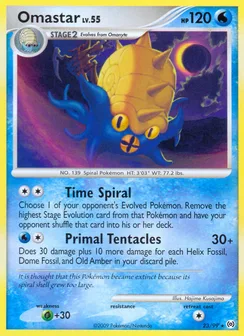 Omastar, Normal