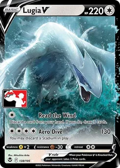 Lugia V, Play! Pokémon Prize Pack Series