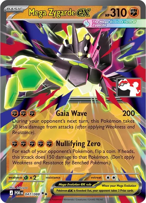 Mega Zygarde ex, Play! Pokémon Prize Pack Series #47