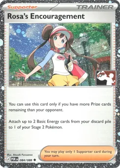 Rosa's Encouragement, Play! Pokémon Prize Pack Series (Cosmos Holo)