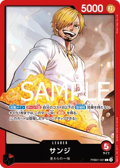 PRB01-001 Sanji
