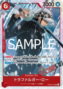 PRB02-002 Trafalgar Law