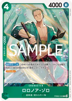 PRB02-006 Roronoa Zoro
