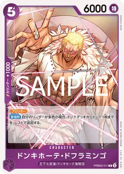 PRB02-011 Donquixote Doflamingo