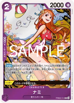 PRB02-012 Nami