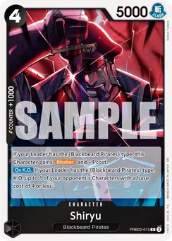 Shiryu, Normal