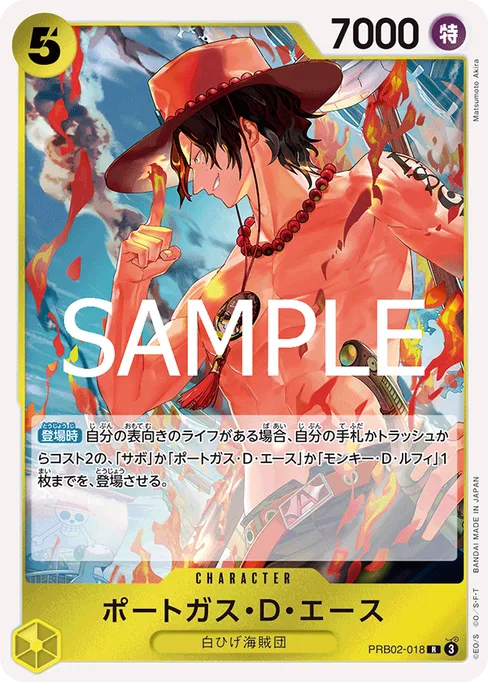 Portgas.D.Ace, PRB02-018, Base, Japanese