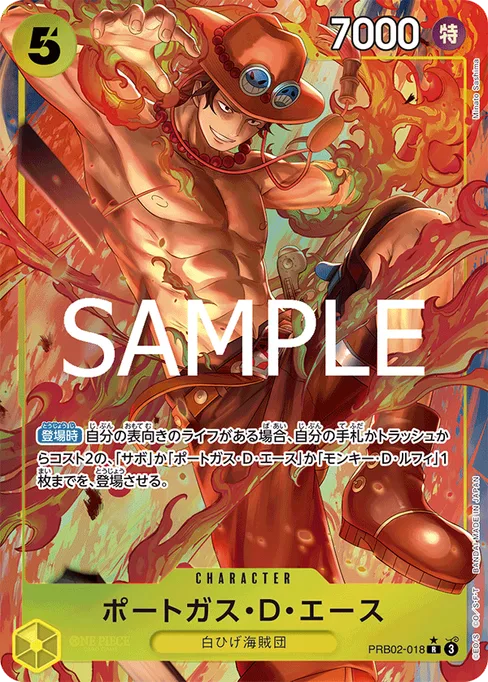 Portgas.D.Ace, PRB02-018, Parallel 1, Japanese