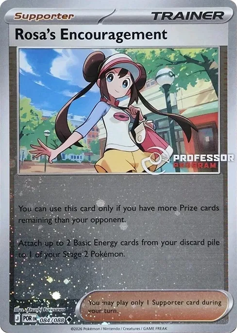 Rosa's Encouragement, Professor Program Promos #84