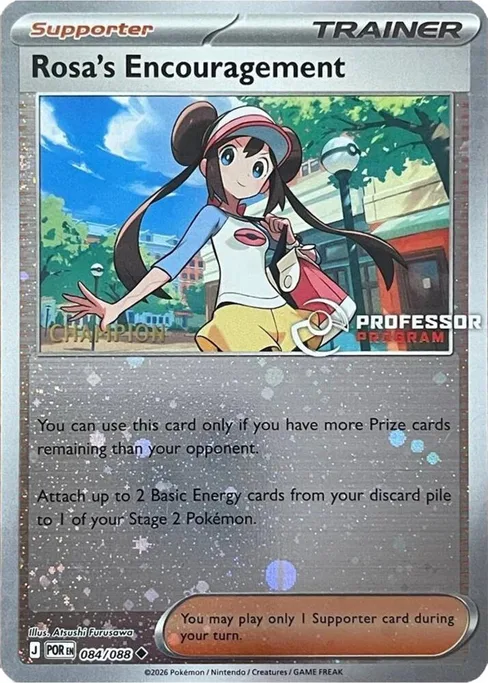 Rosa's Encouragement, Professor Program Promos #84
