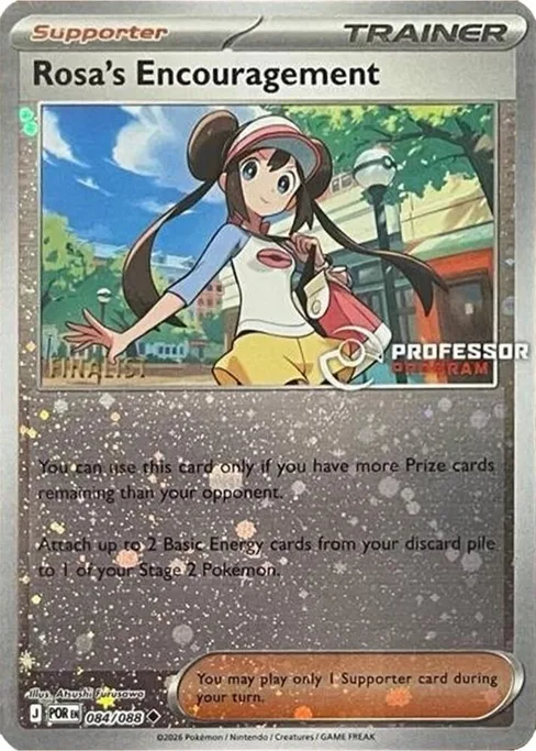 Rosa's Encouragement, Professor Program Promos #84
