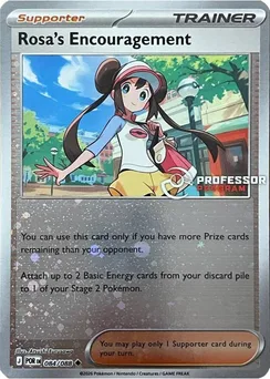 Rosa's Encouragement, Staff