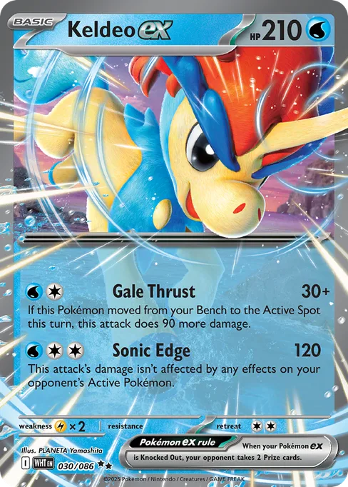 Keldeo ex, White Flare #30