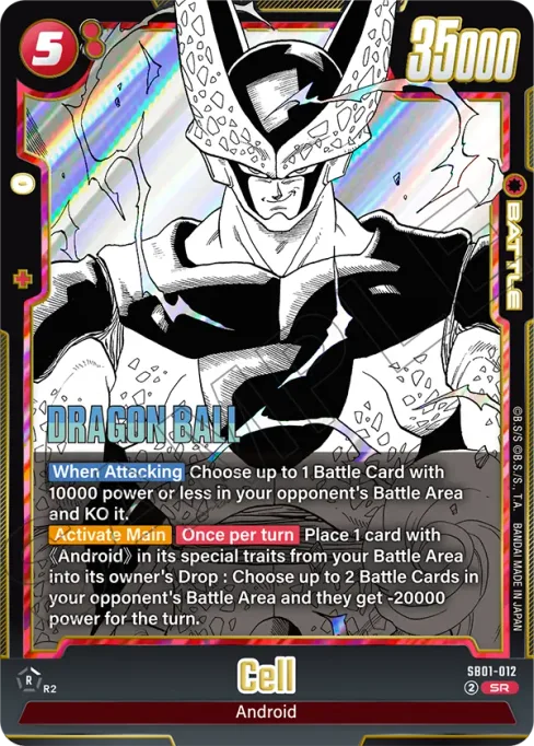 Cell, Manga Booster 01 #SB01-012
