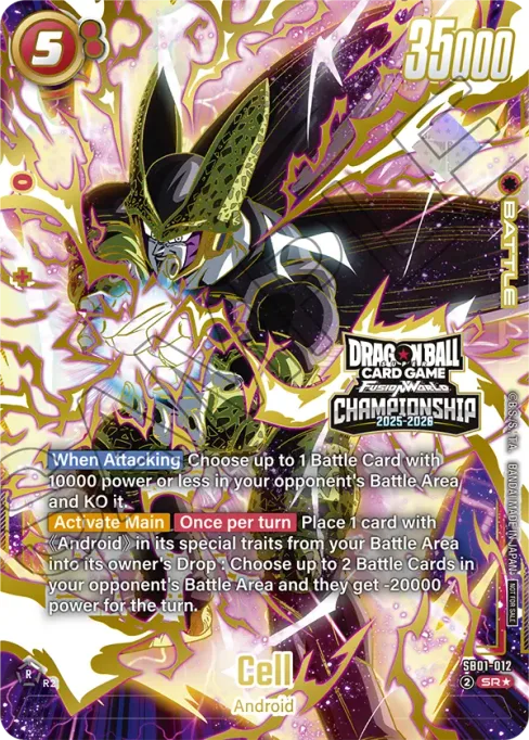 Cell, Manga Booster 01 #SB01-012_p1