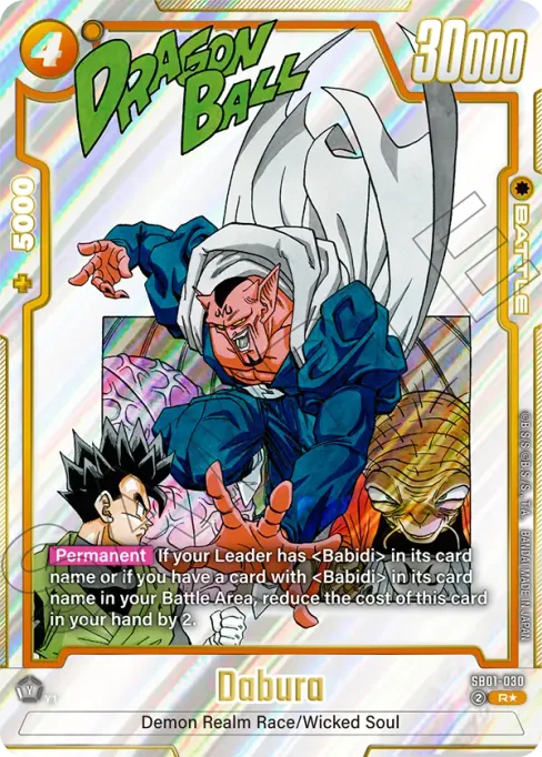 Dabura, Manga Booster 01 #SB01-030_p1