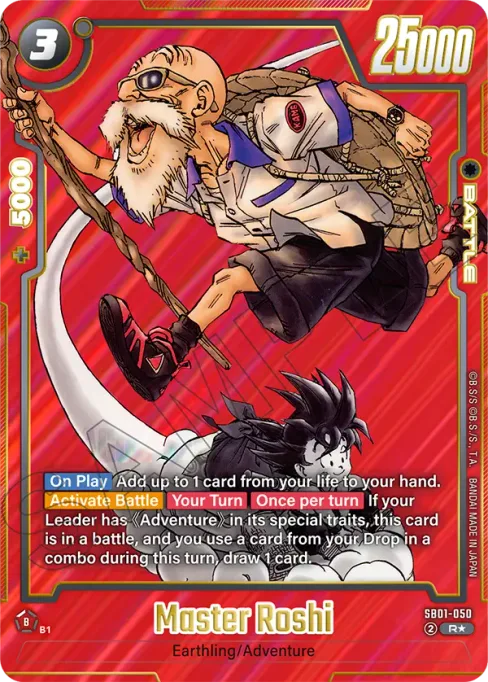 Master Roshi, Manga Booster 01 #SB01-050_p1