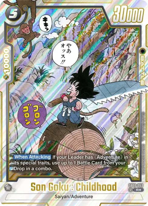 Son Goku : Childhood, Manga Booster 01 #SB01-053_p1