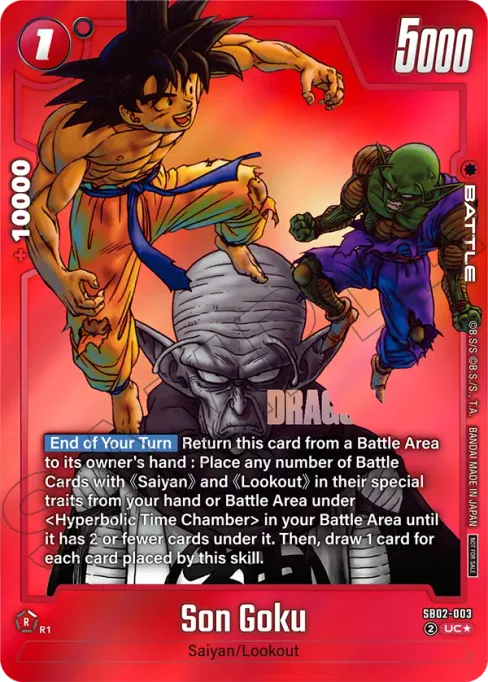 Son Goku, Manga Booster 02 #SB02-003_p1