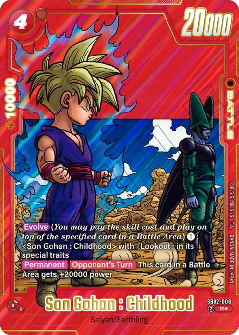 Son Gohan : Childhood, Manga Booster 02 #SB02-006_p1