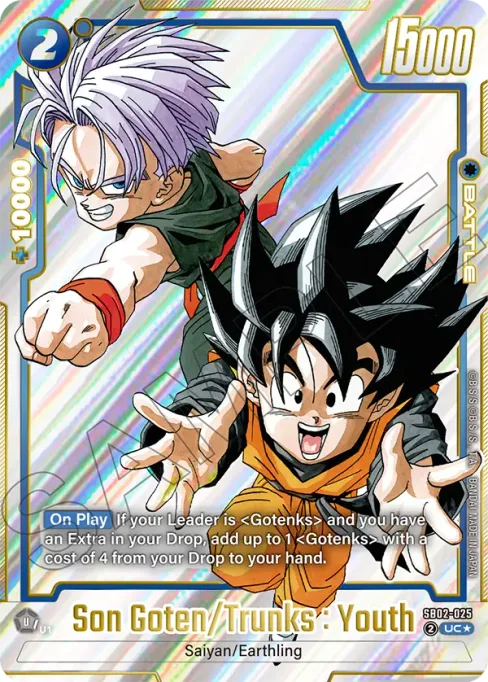 Son Goten/Trunks : Youth, Manga Booster 02 #SB02-025_p1