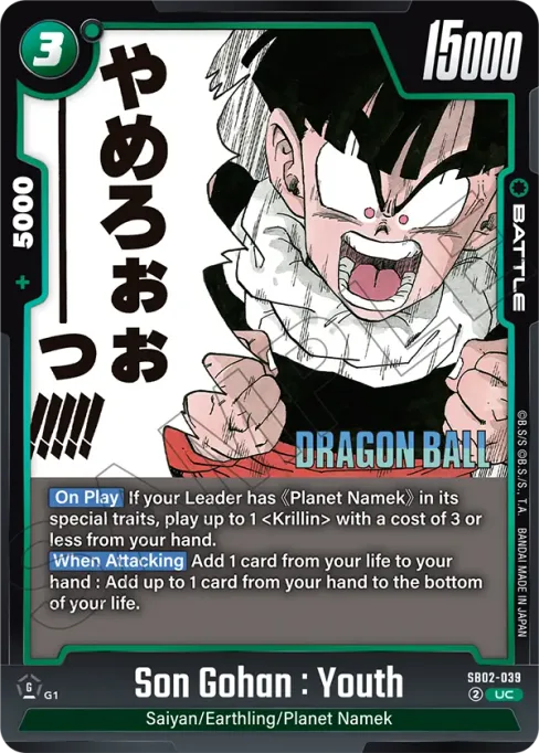 Son Gohan : Youth, Manga Booster 02 #SB02-039