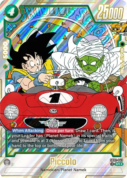 Piccolo, Manga Booster 02 #SB02-043_p1