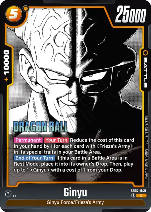 Ginyu, Manga Booster 02 #SB02-049