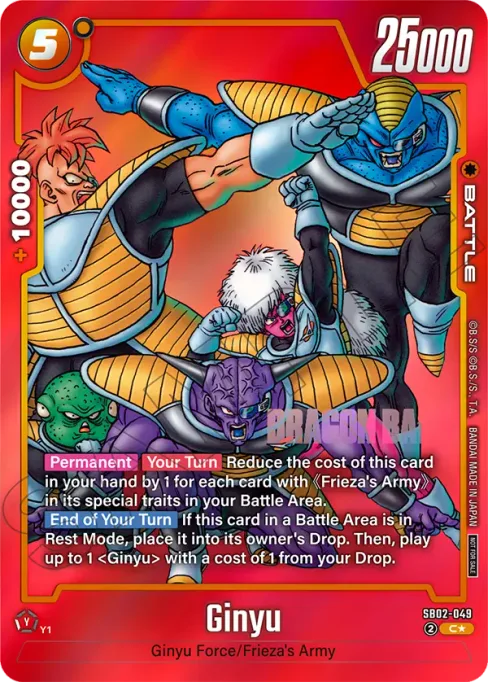 Ginyu, Manga Booster 02 #SB02-049_p1