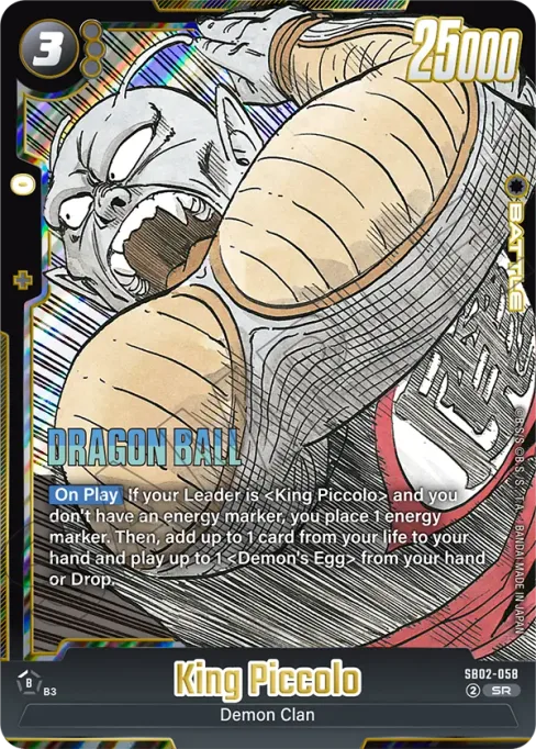 King Piccolo, Manga Booster 02 #SB02-058