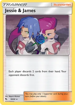 Jessie & James, Holofoil