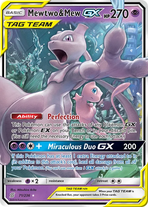 Mewtwo & Mew-GX, Unified Minds #71