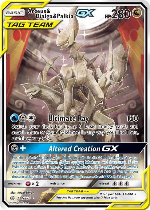 Arceus & Dialga & Palkia-GX, Cosmic Eclipse #221