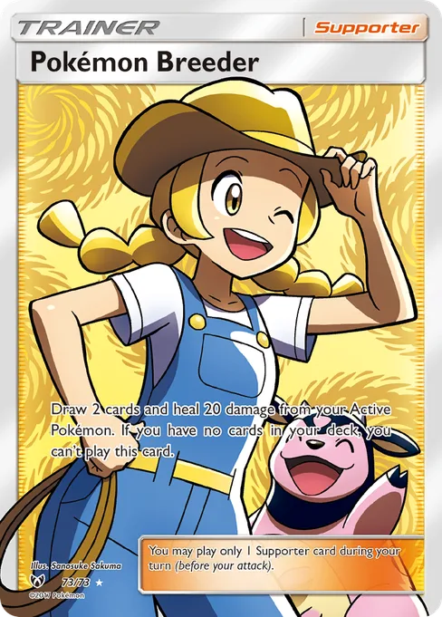 Pokémon Breeder, Shining Legends #73