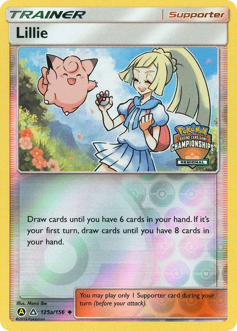 Lillie, Ultra Prism #125a