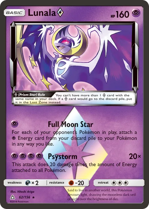 Lunala ◇, Ultra Prism #62