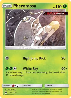 Pheromosa, Holofoil